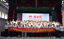 慧聰網百人代表團蒞臨爵士龍音響參觀交流，共探聲學科技未來
